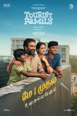 Tourist Family 2025 Hindi Dubbed Full Movie